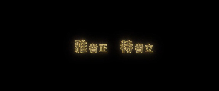 视频标题