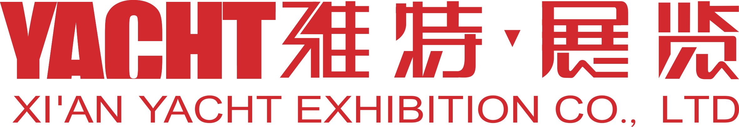 西安市雅特展览有限公司 西安市雅特展览有限公司